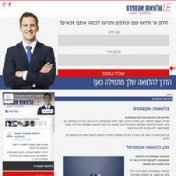 Loans Express הלוואות אקספרס